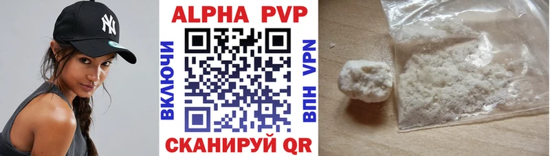 Виды наркотиков купить Камышин A-PVP  МЕФ  ГАШИШ  КЕТАМИН  COCAIN 