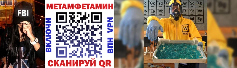 Amphetamine 98%  хочу   Камышин 