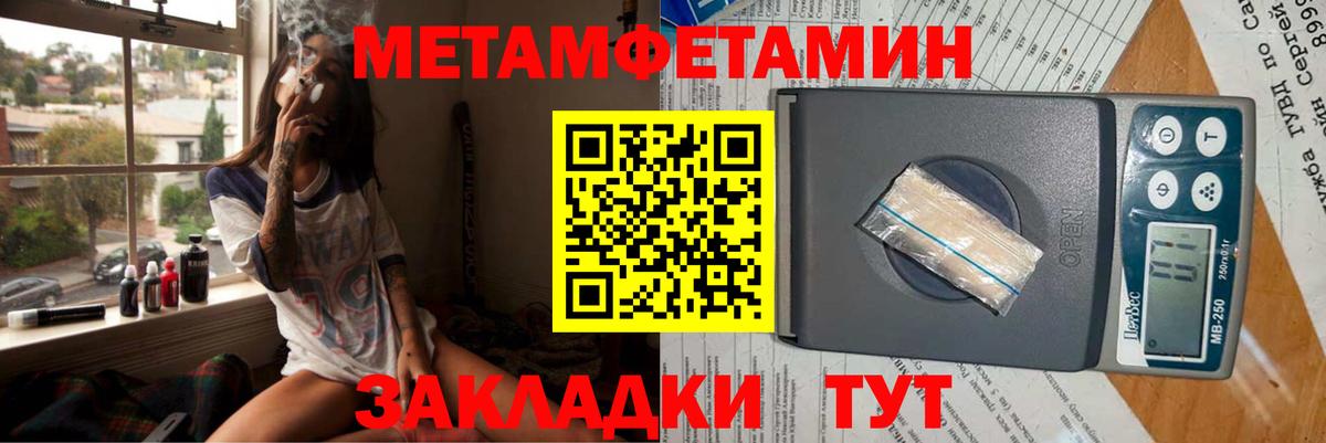 АМФЕТАМИН 97% Камышин
