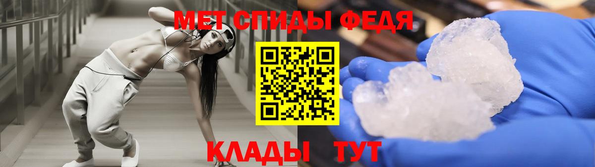 Amphetamine Розовый  Вход с VPN  Amphetamine  Камышин 