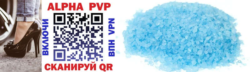 ссылка на мегу онион  Камышин  APVP VHQ  магазин  наркотиков 