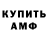 Alpha-PVP Соль Kirill Tolokov
