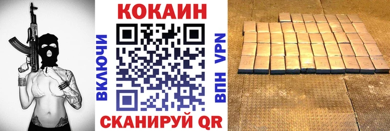 COCAIN 99%  Камышин 