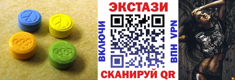 Экстази таблы  ОМГ ОМГ маркетплейс  Камышин 