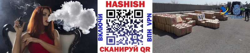 ГАШИШ 40% ТГК Камышин