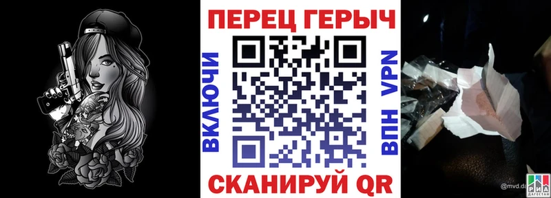 ГЕРОИН афганец  цена наркотик  Камышин 