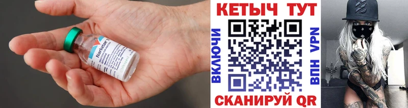 Кетамин VHQ  МЕГА зеркало  Камышин 
