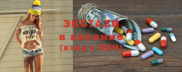 ALPHA-PVP Алексин