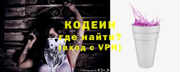 спайс Горно-Алтайск