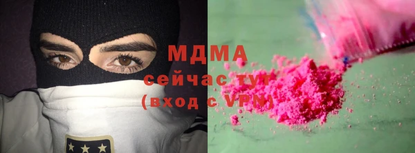 эйфоретик Горнозаводск