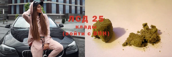 гашишное масло Алзамай