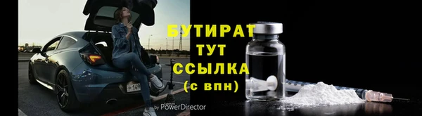 тгк Алексеевка