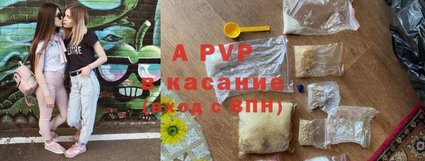 ALPHA-PVP Алексин