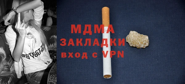кокаин Горняк