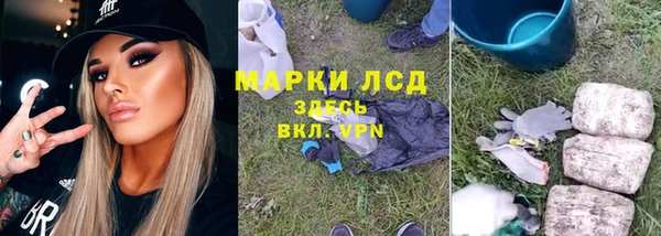 тгк Алексеевка