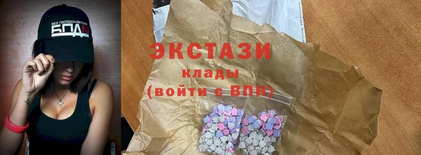 тгк Алексеевка