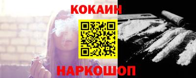 наркотики Кинель