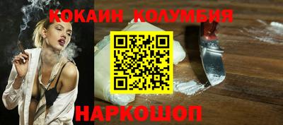 наркотики Кинель
