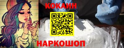 наркотики Кинель