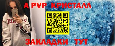 гашиш Кингисепп