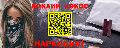 наркотики Кинель