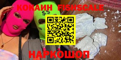 шишки Кимры