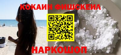 шишки Кимры