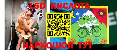 наркотики Кинель