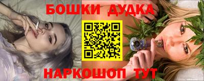 наркотики Кинель