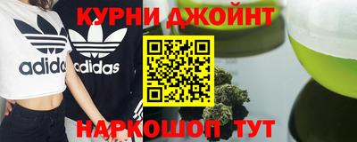 наркотики Кинель