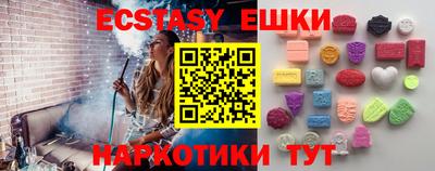 шишки Кимры