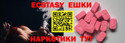 наркотики Кинель