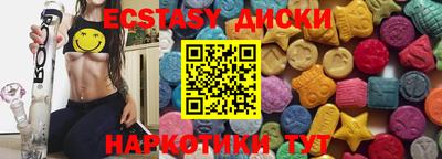 шишки Кимры