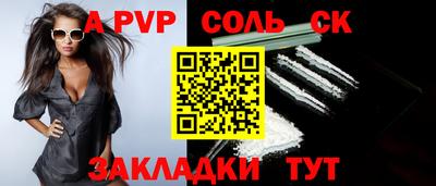 наркотики Кинель