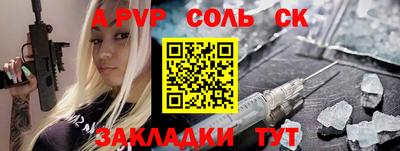 шишки Кимры
