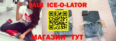 гашиш Кингисепп