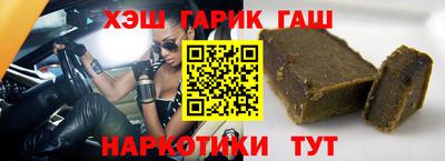 гашиш Кингисепп