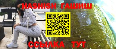 шишки Кимры