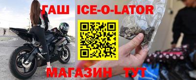 гашиш Кингисепп