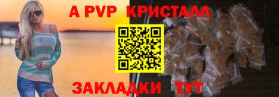 гашиш Кингисепп
