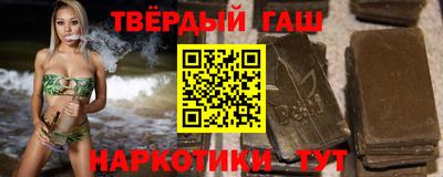наркотики Кинель