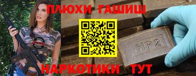 шишки Кимры