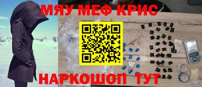 наркотики Кинель