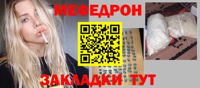 наркотики Кинель
