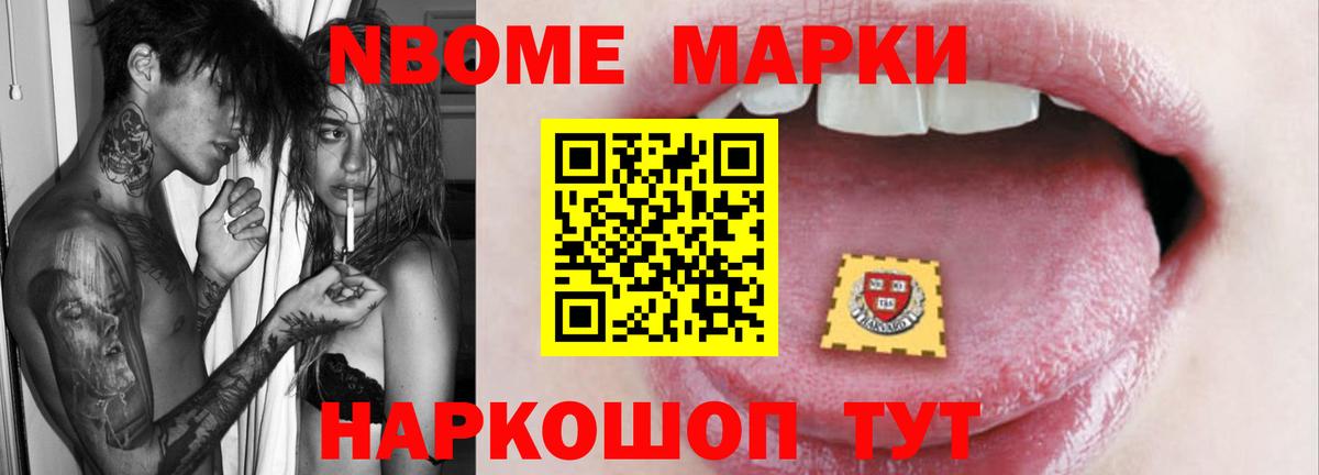 LSD-25 экстази ecstasy Камышин