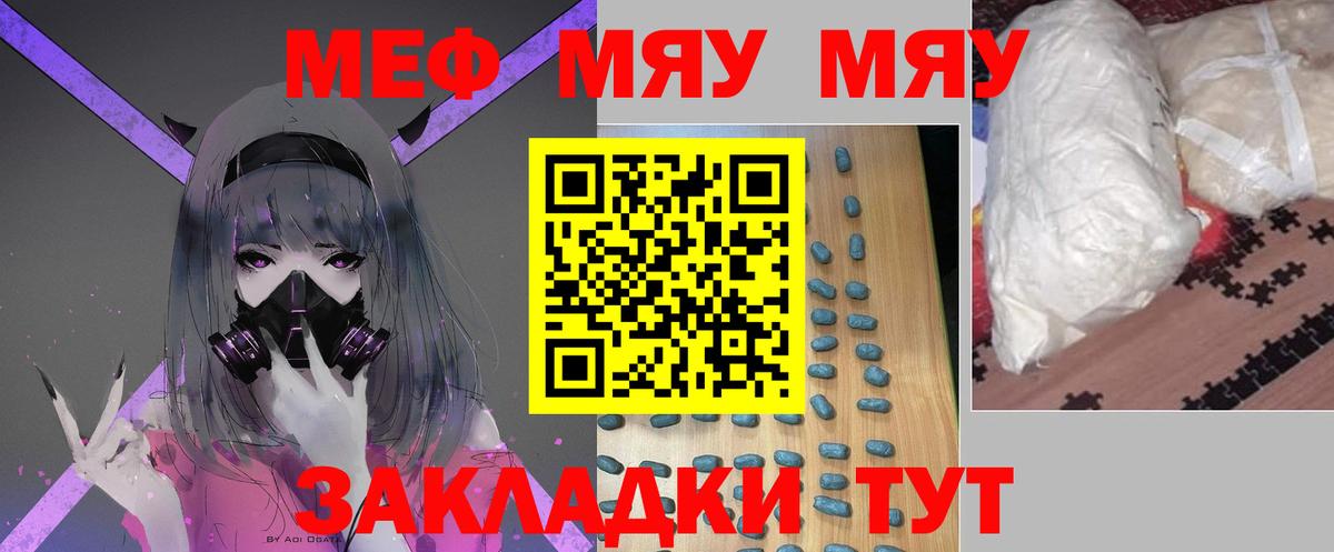КЕТАМИН  Вход с VPN  Меф кристаллы  Гашиш  Камышин  КОКАИН  LSD-25 