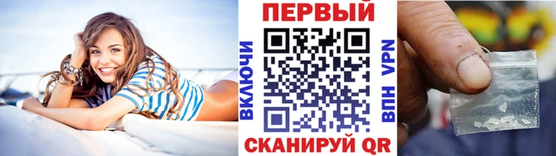 МЕТАМФЕТАМИН Methamphetamine  цена   OMG tor  Камышин 