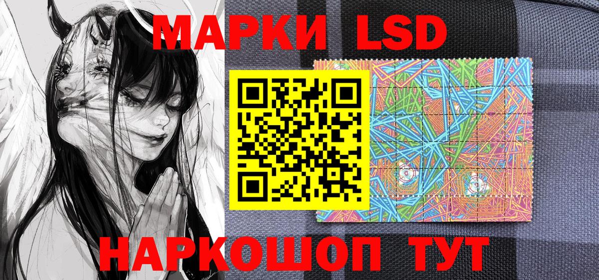 Марки NBOMe 1,8мг  Марки NBOMe  Вход с VPN  Камышин  Марки NBOMe 1,8мг 