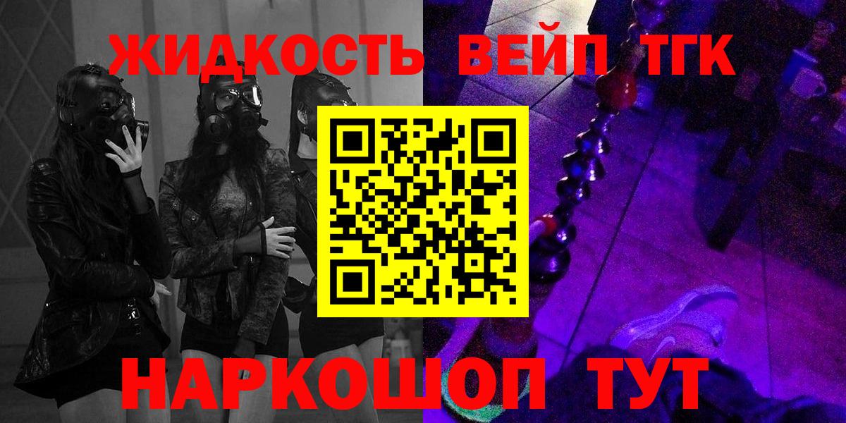 ТГК концентрат Камышин