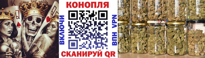 Каннабис AK-47 купить наркотики цена Камышин